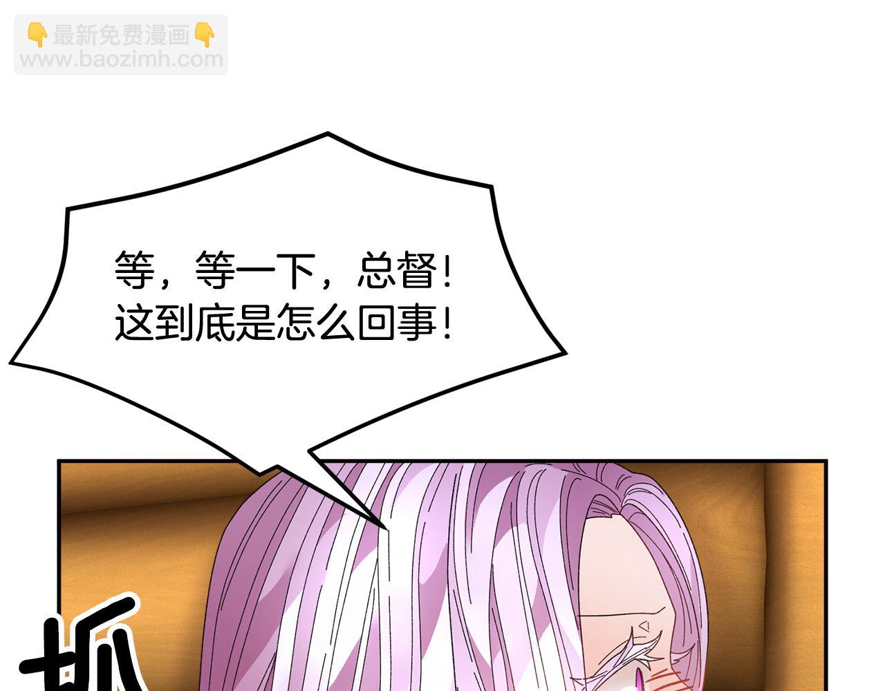 第97话 试图逃跑159