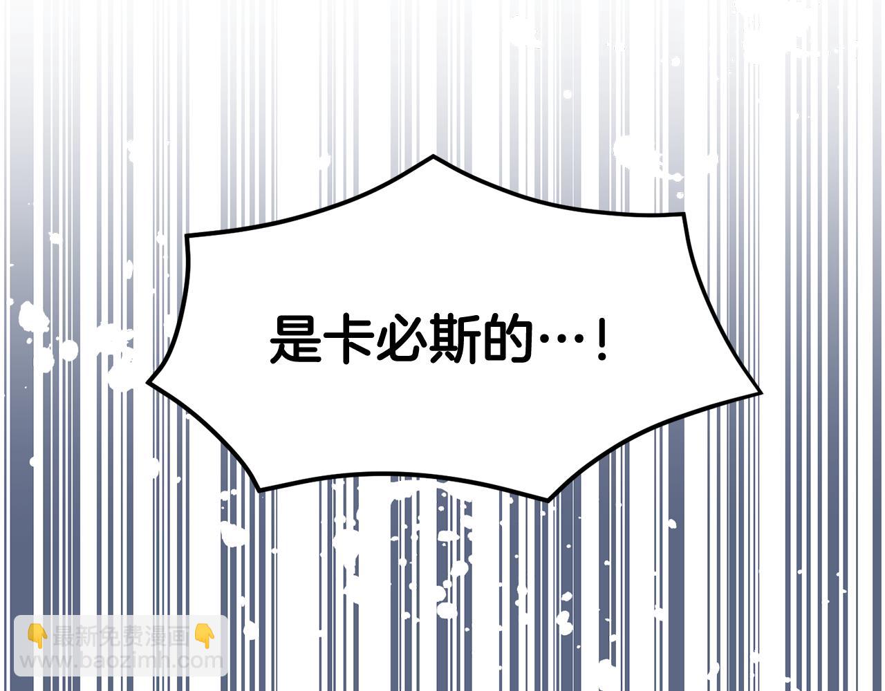 第97话 试图逃跑168