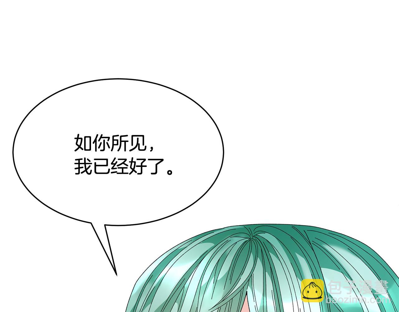 第97话 试图逃跑29