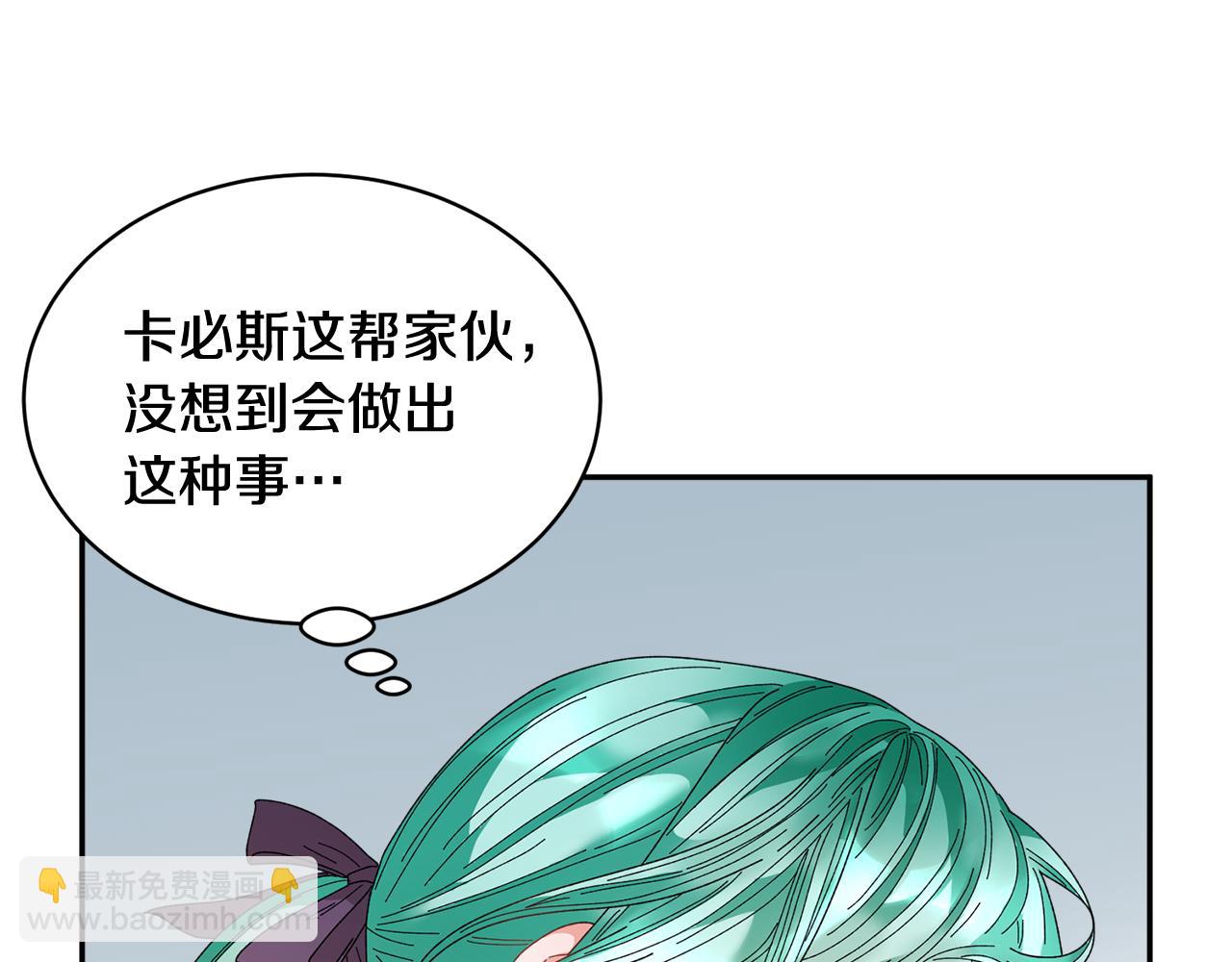 第97话 试图逃跑39