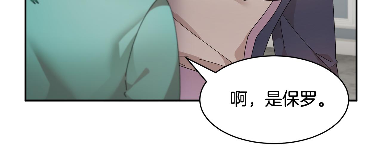 第97话 试图逃跑43