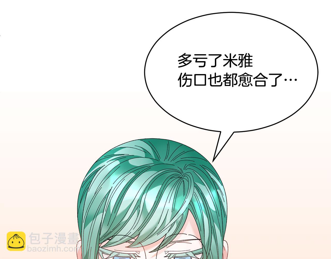 第97话 试图逃跑51