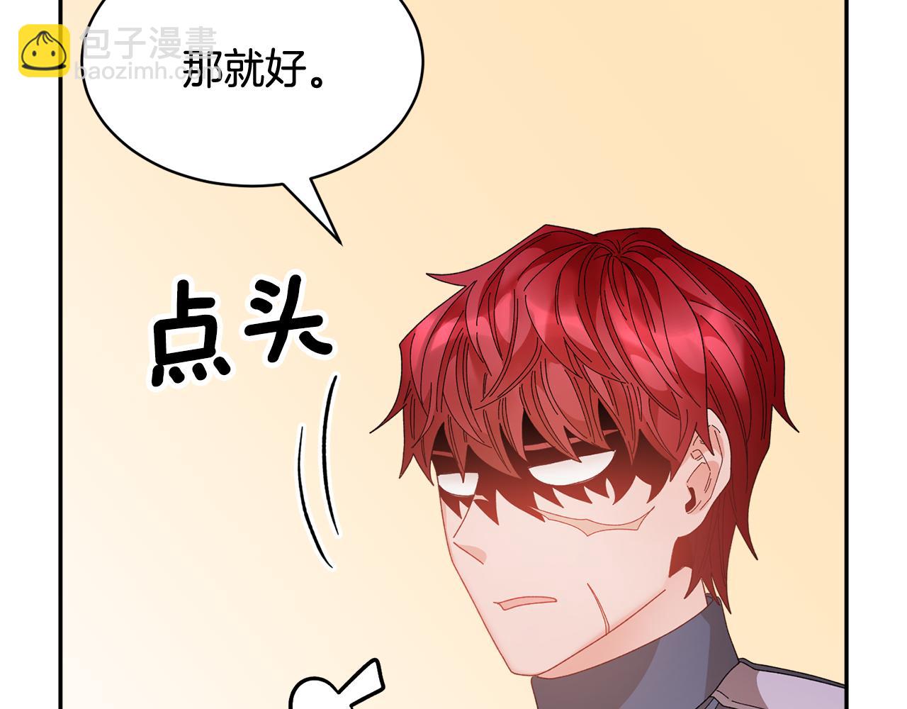第97话 试图逃跑54