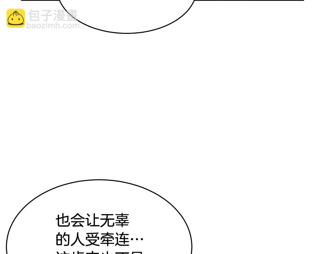 第97话 试图逃跑75
