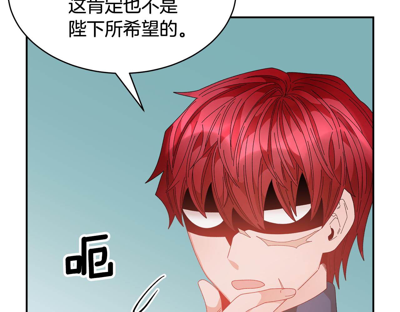 第97话 试图逃跑76