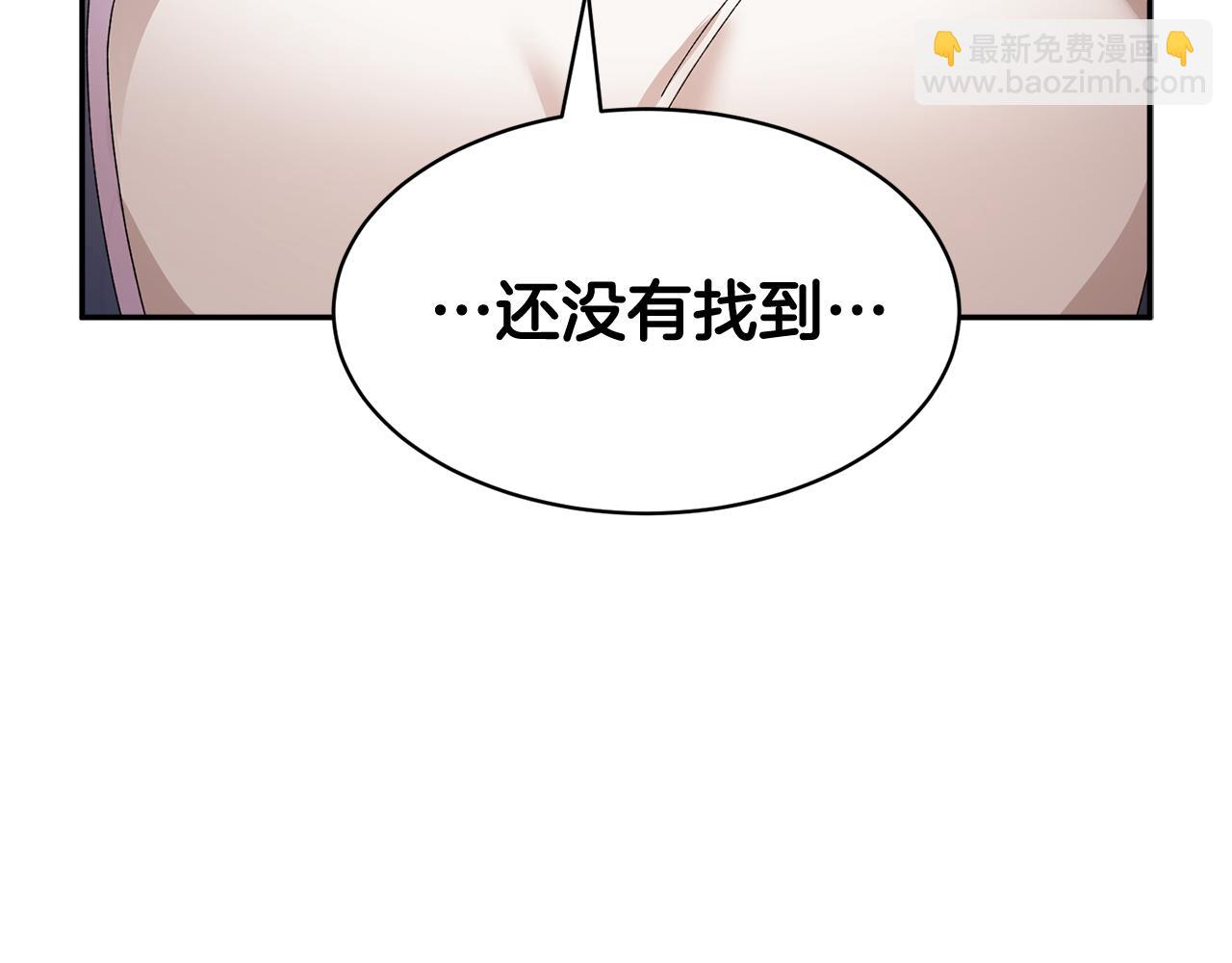 第97话 试图逃跑83