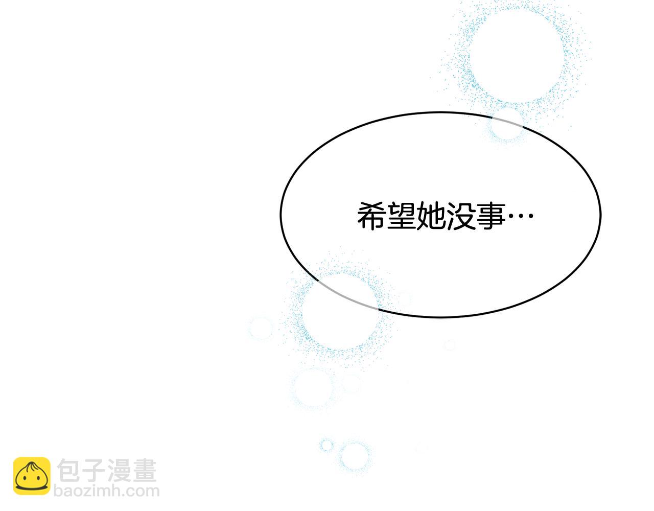 第97话 试图逃跑86