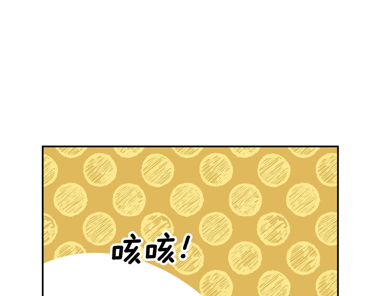 第97话 试图逃跑93