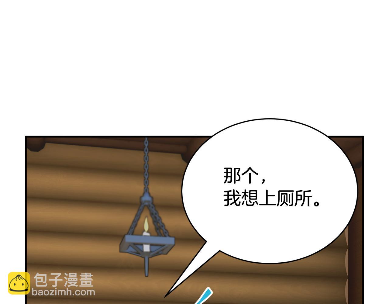 第97话 试图逃跑95