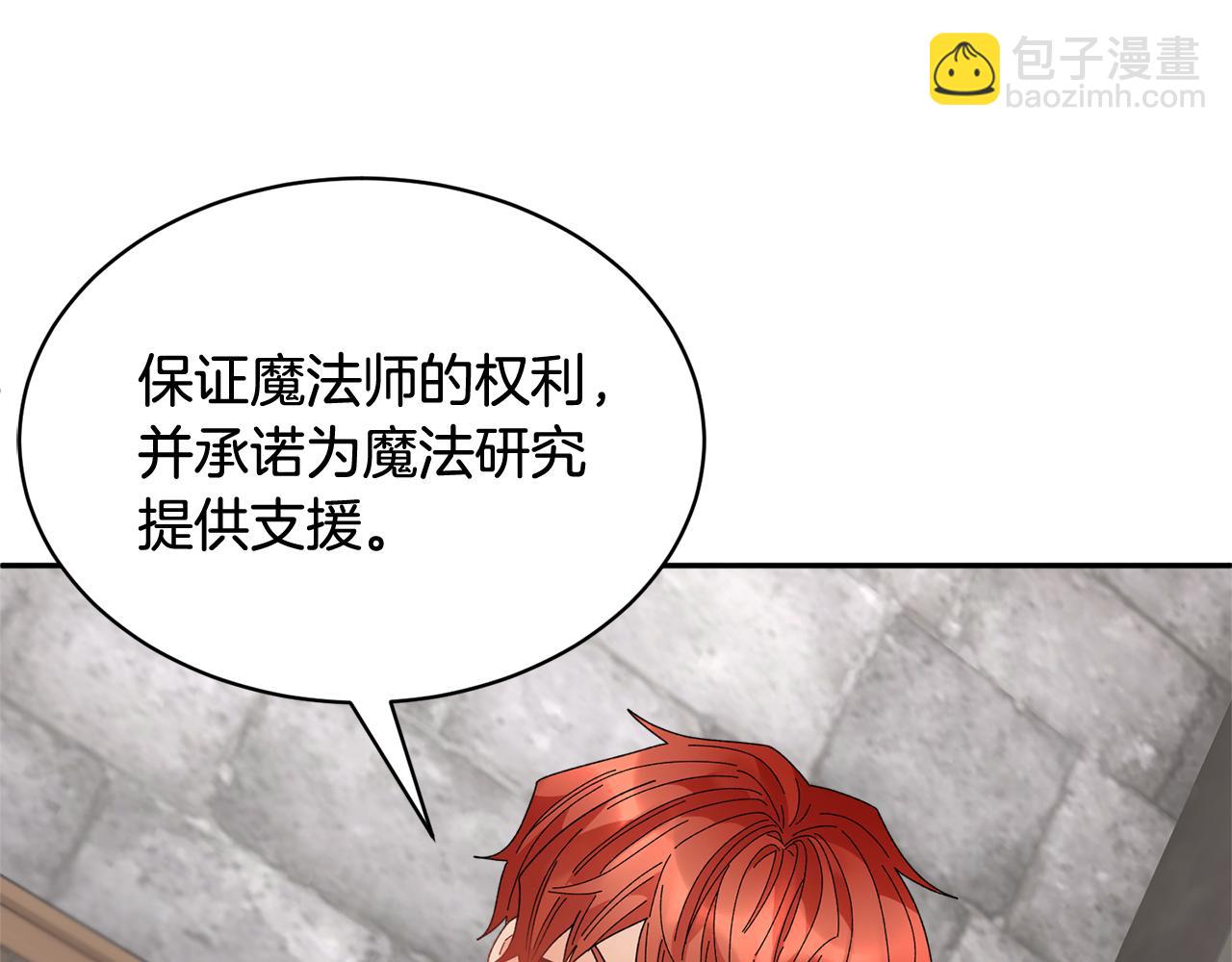 第98话 主动坦白101