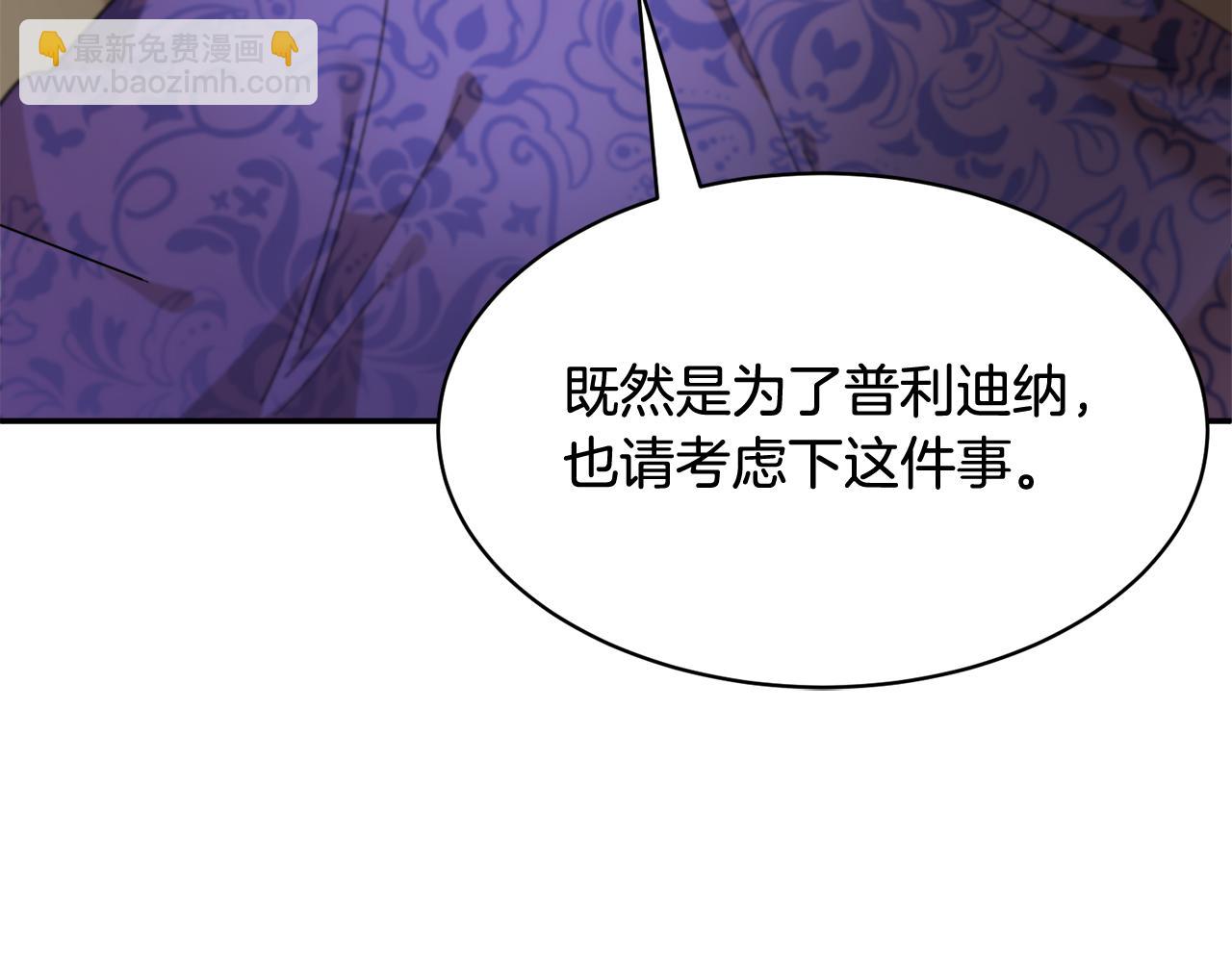 第98话 主动坦白103