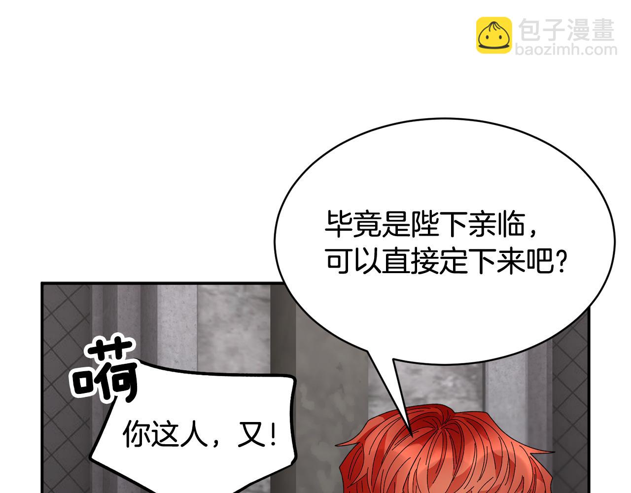 第98话 主动坦白109