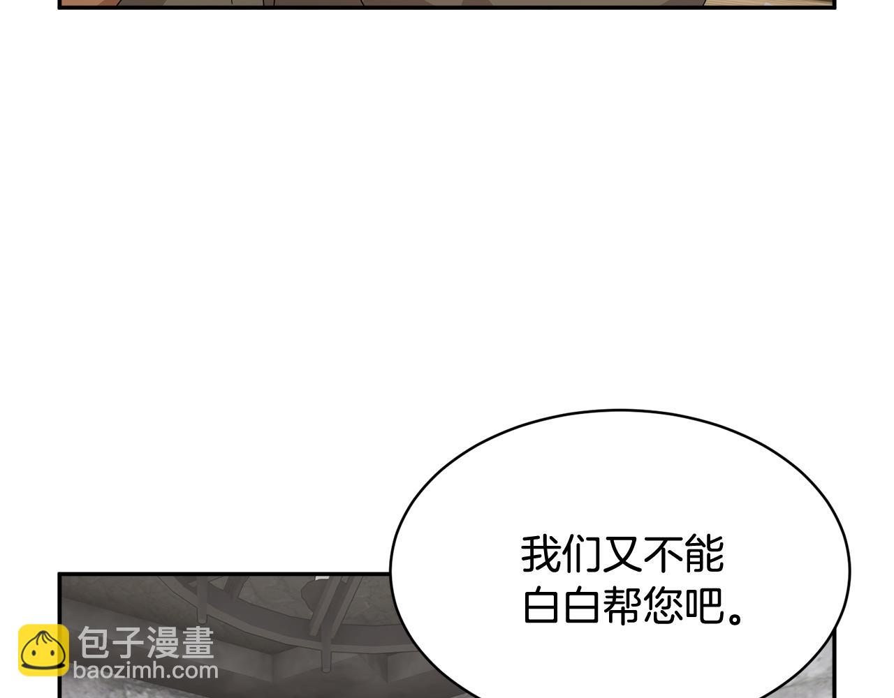 第98话 主动坦白111