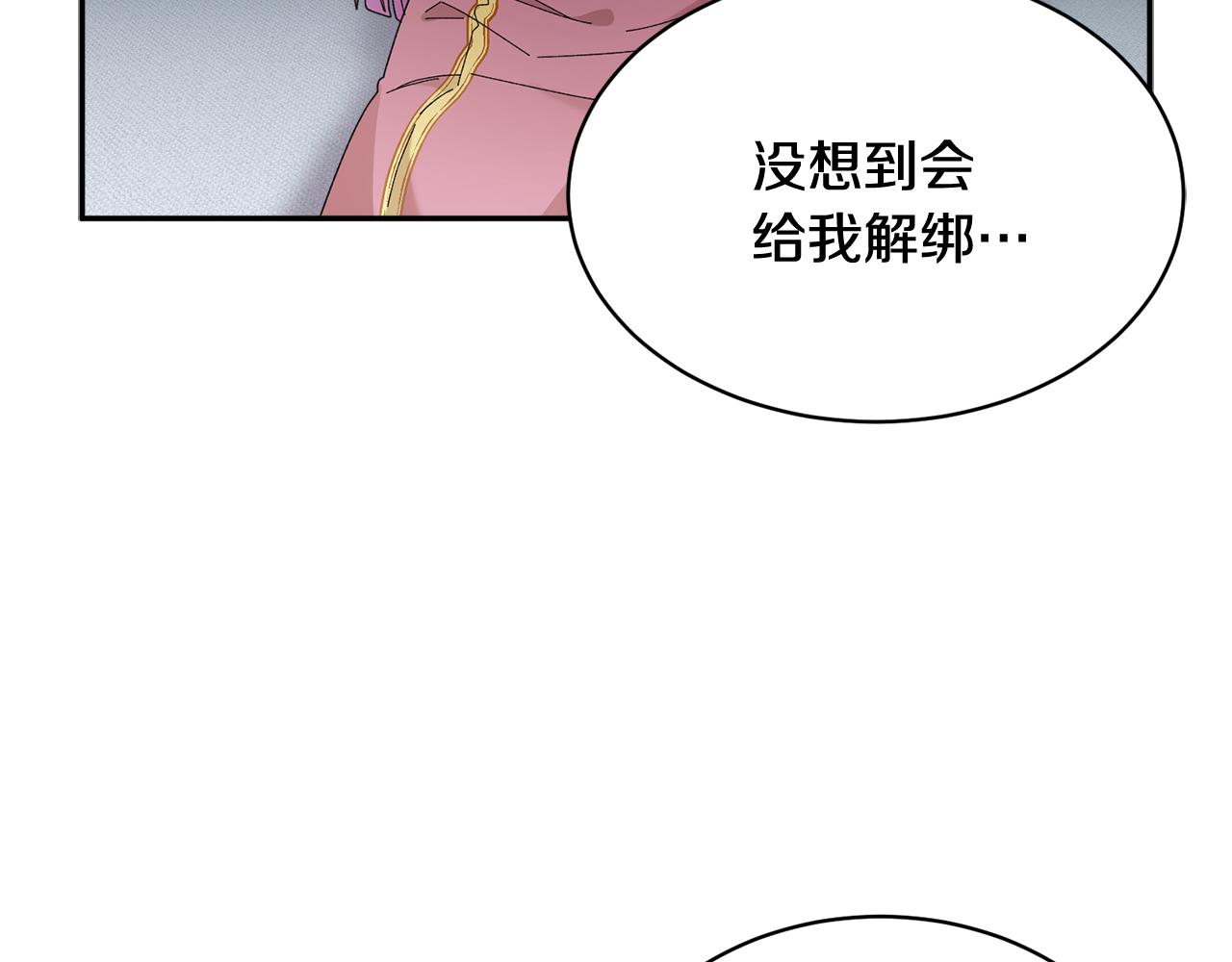 第98话 主动坦白120