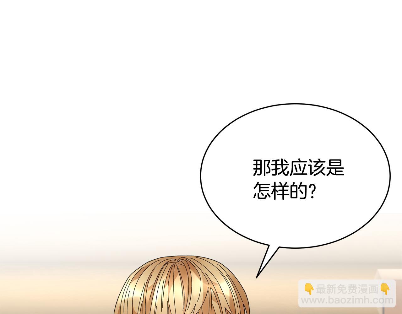 第98话 主动坦白131
