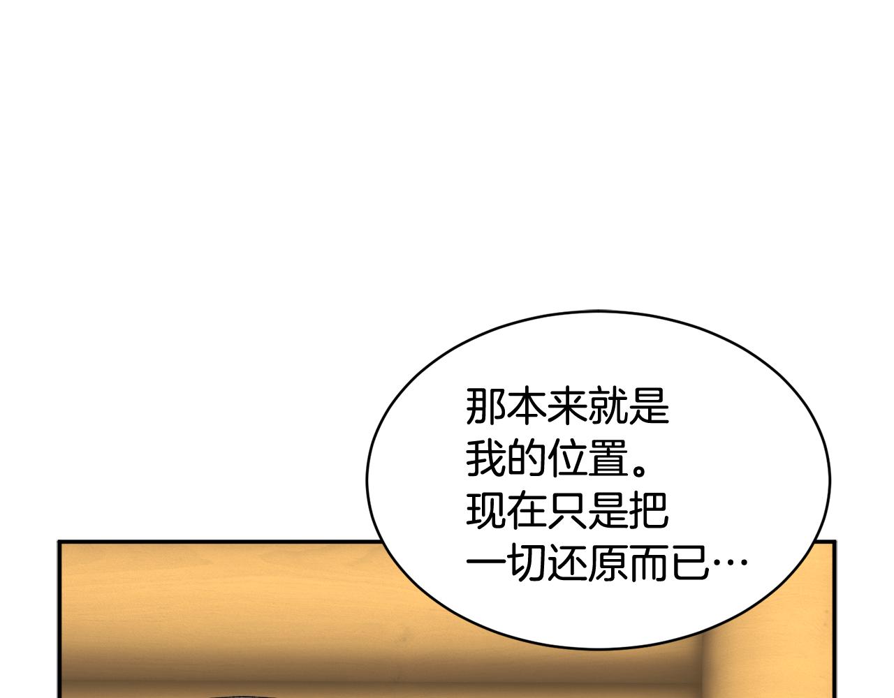 第98话 主动坦白134