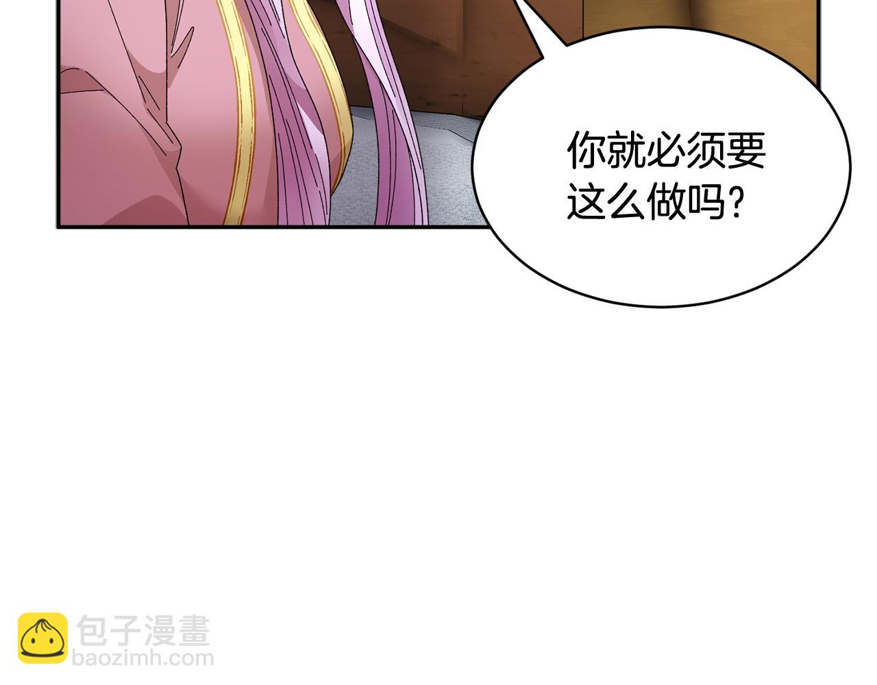 第98话 主动坦白136
