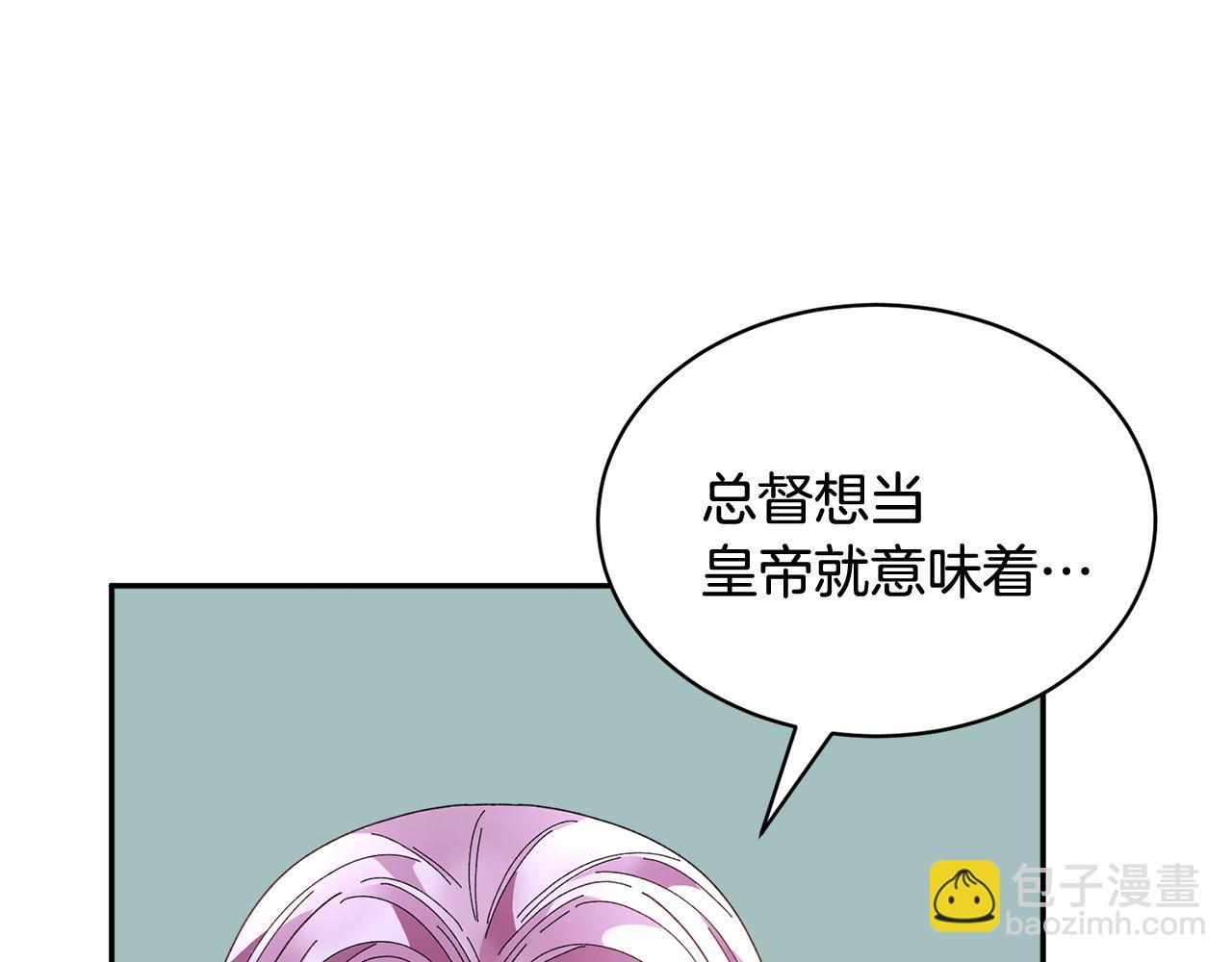 第98话 主动坦白139