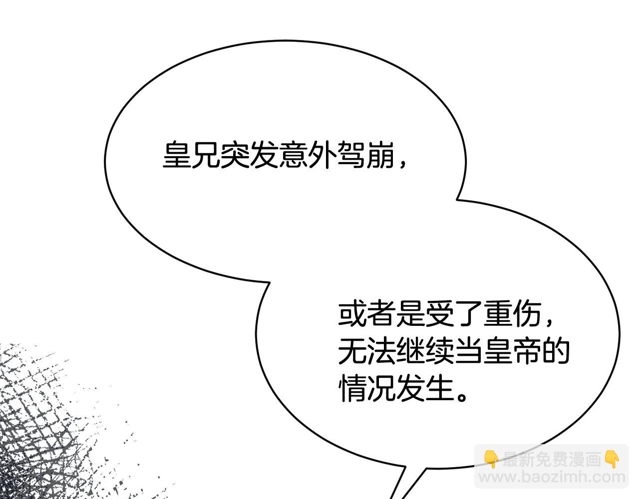 第98话 主动坦白142