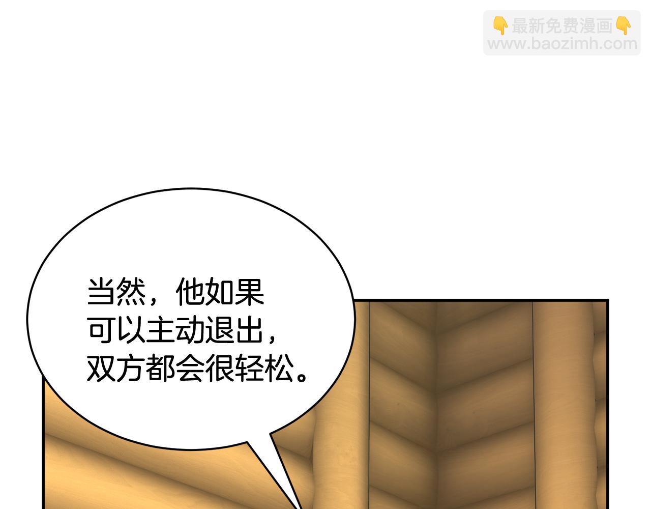 第98话 主动坦白145