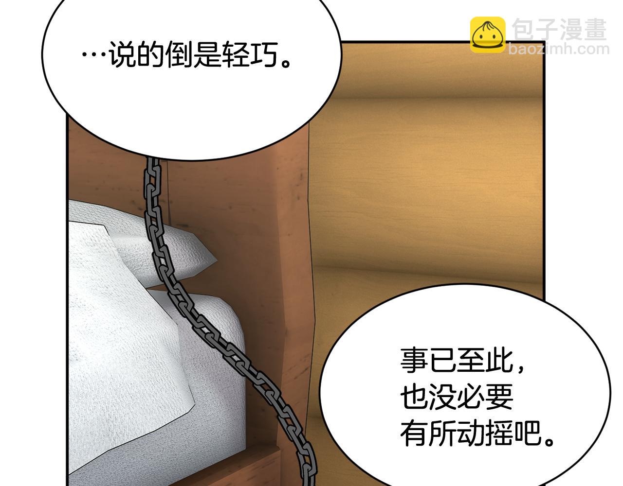 第98话 主动坦白148