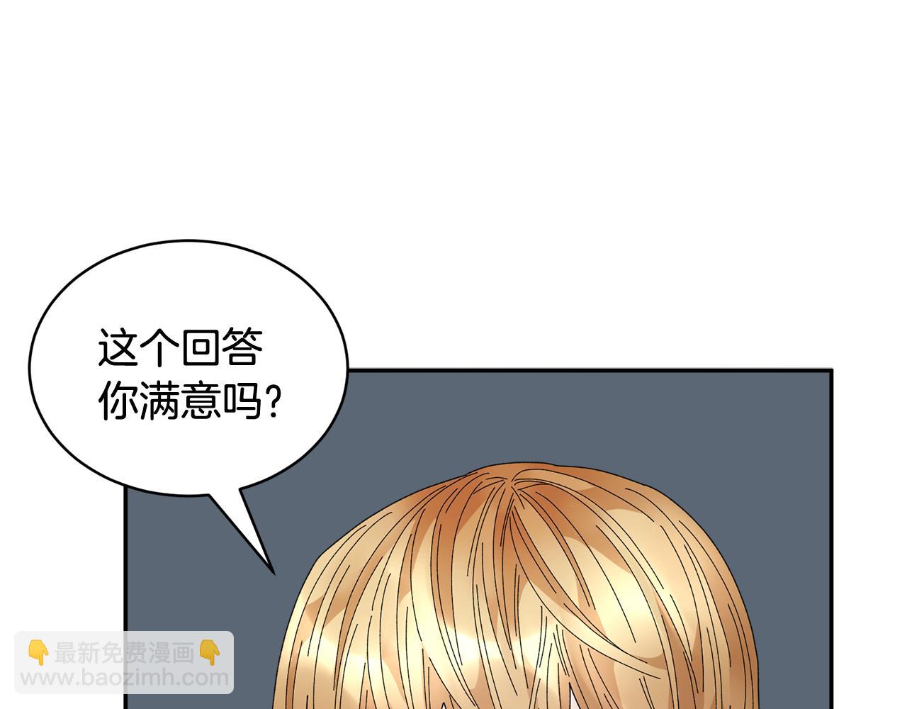 第98话 主动坦白151