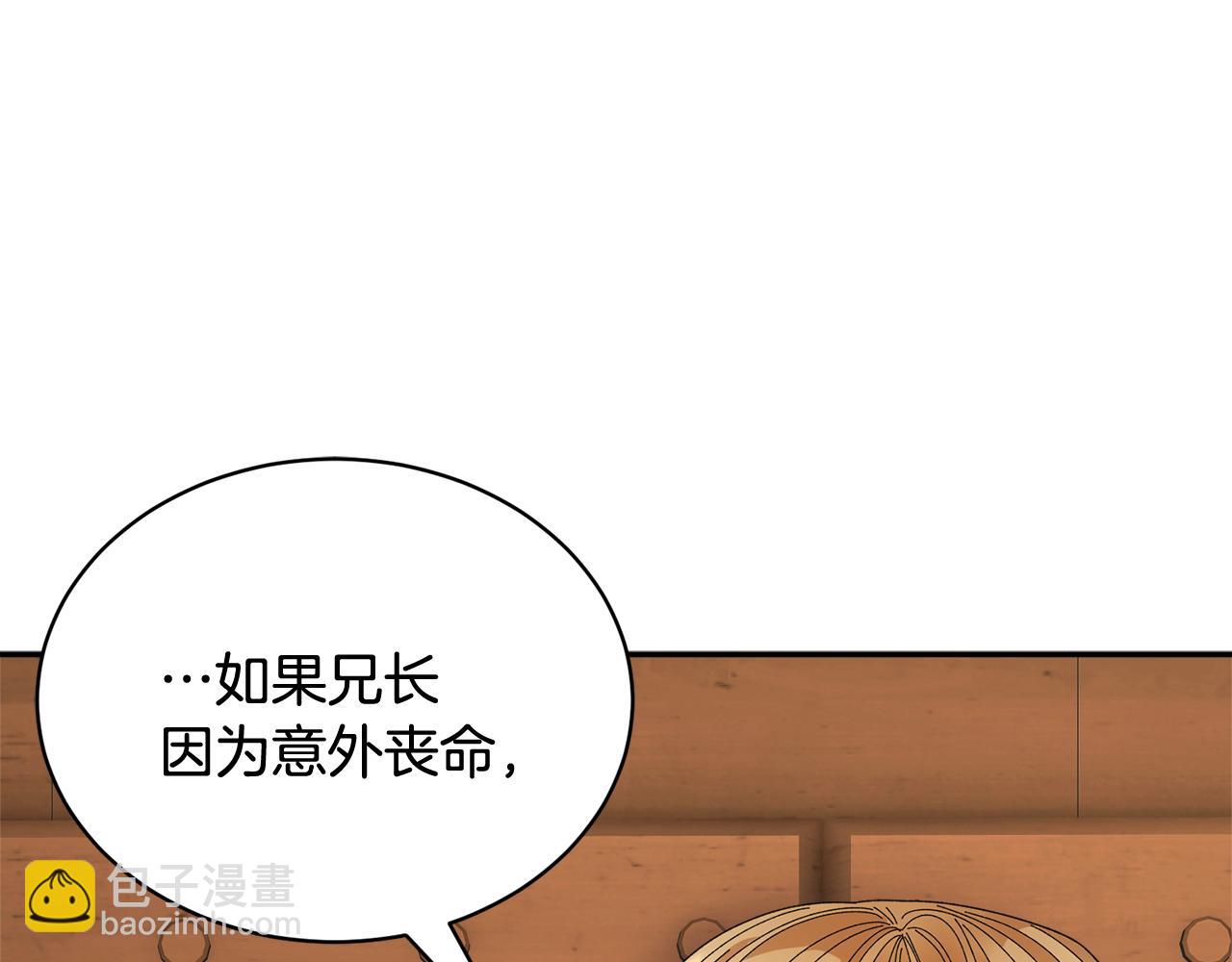 第98话 主动坦白16