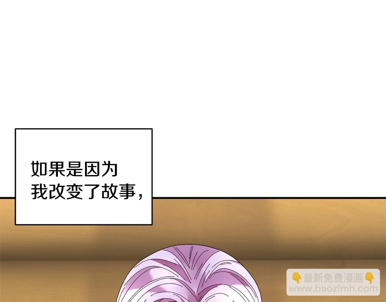 第98话 主动坦白160