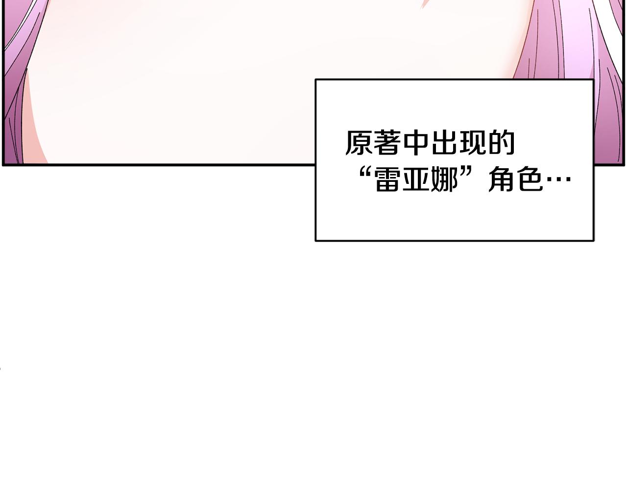 第98话 主动坦白169
