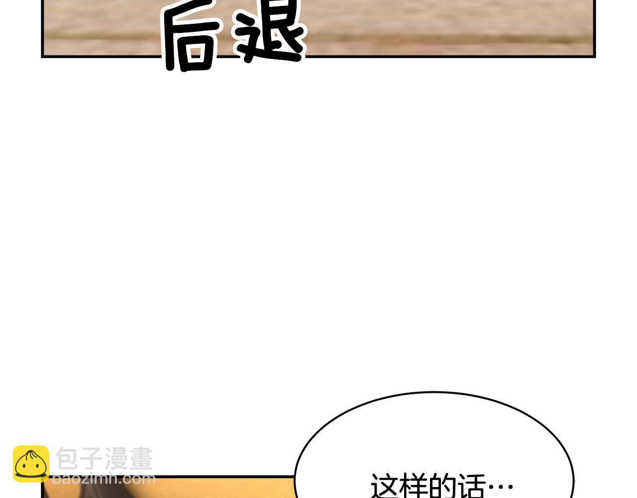 第98话 主动坦白21