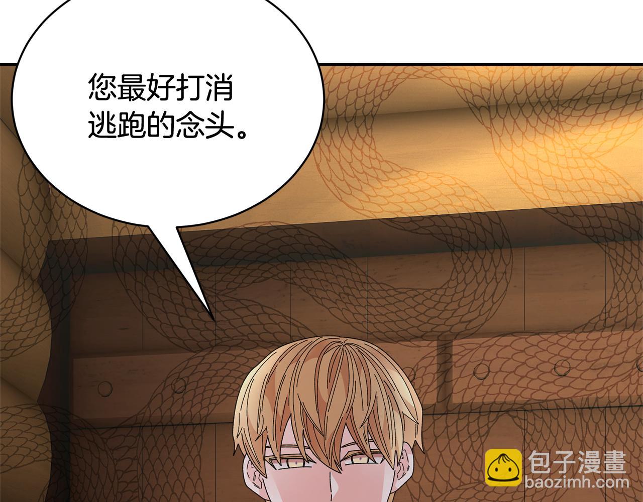 第98话 主动坦白38