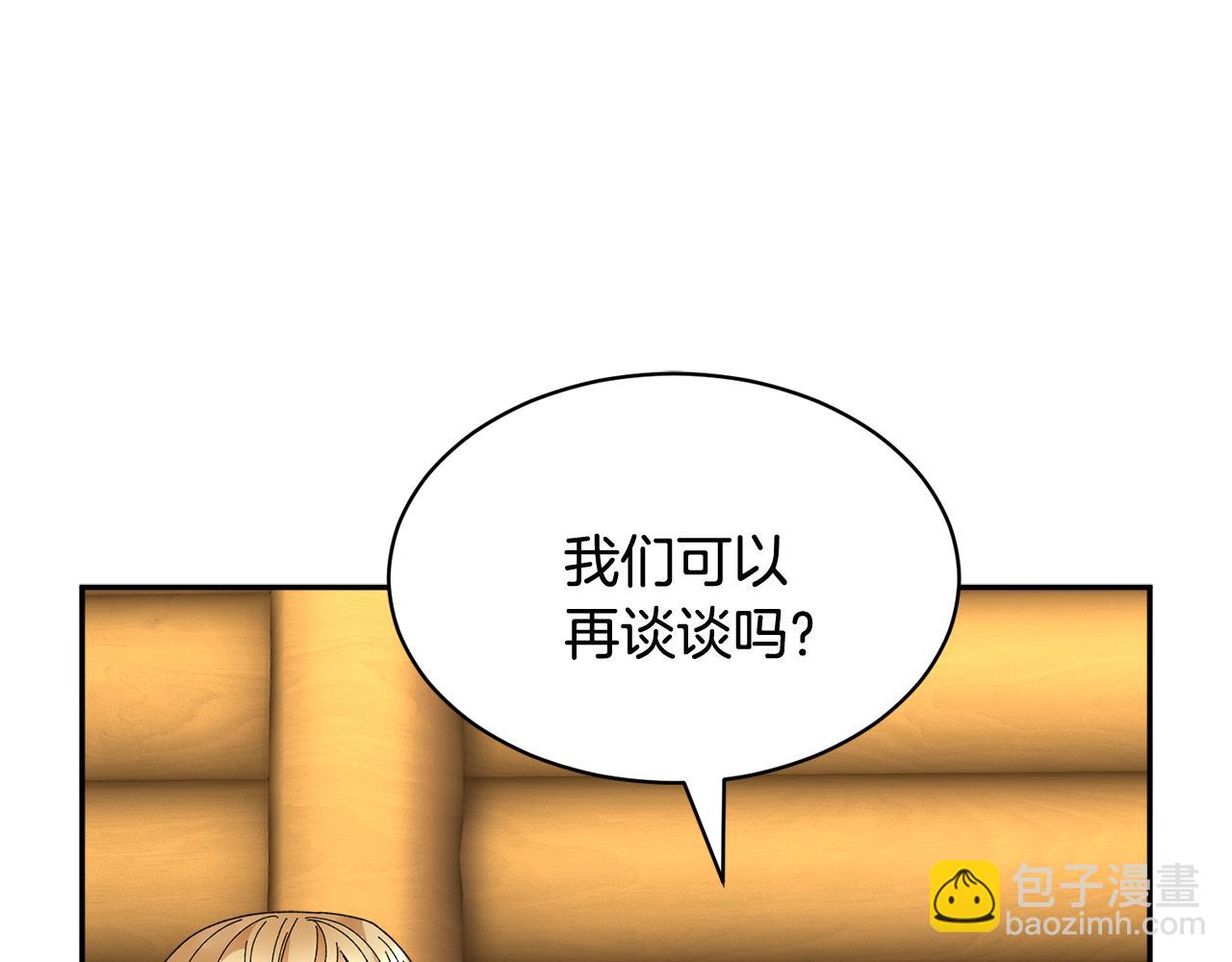 第98话 主动坦白53
