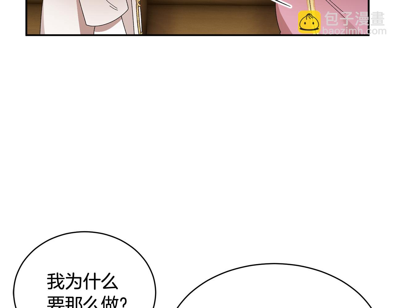 第98话 主动坦白55