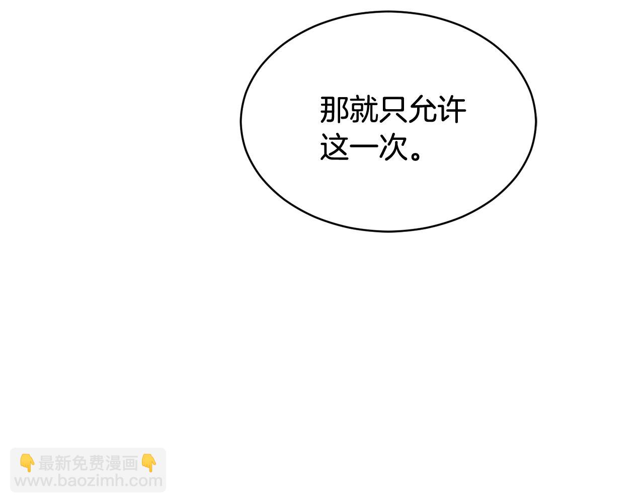 第98话 主动坦白65