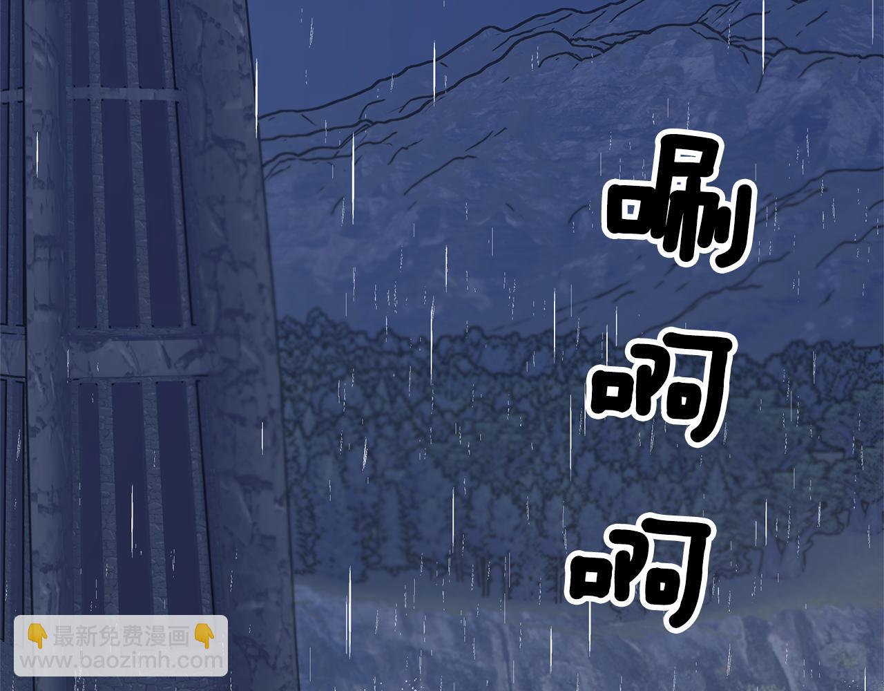 第98话 主动坦白67