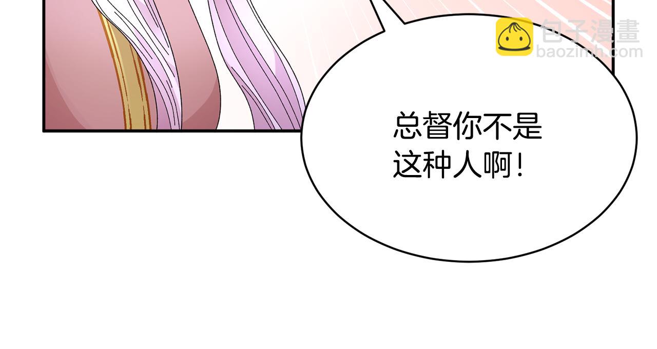 第98话 主动坦白7