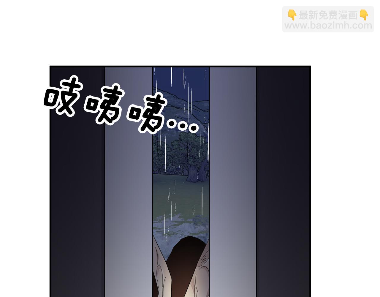 第98话 主动坦白71