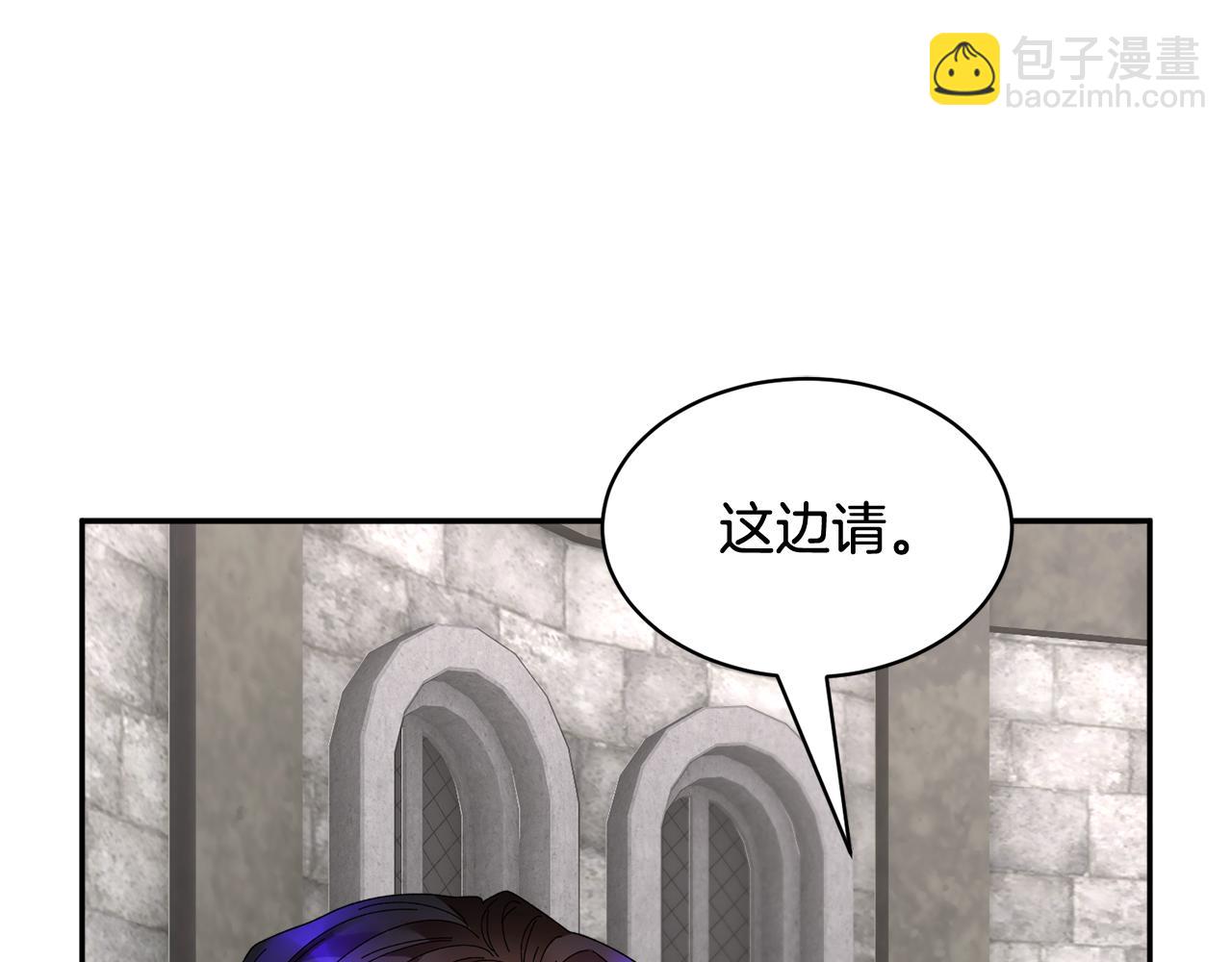 第98话 主动坦白79