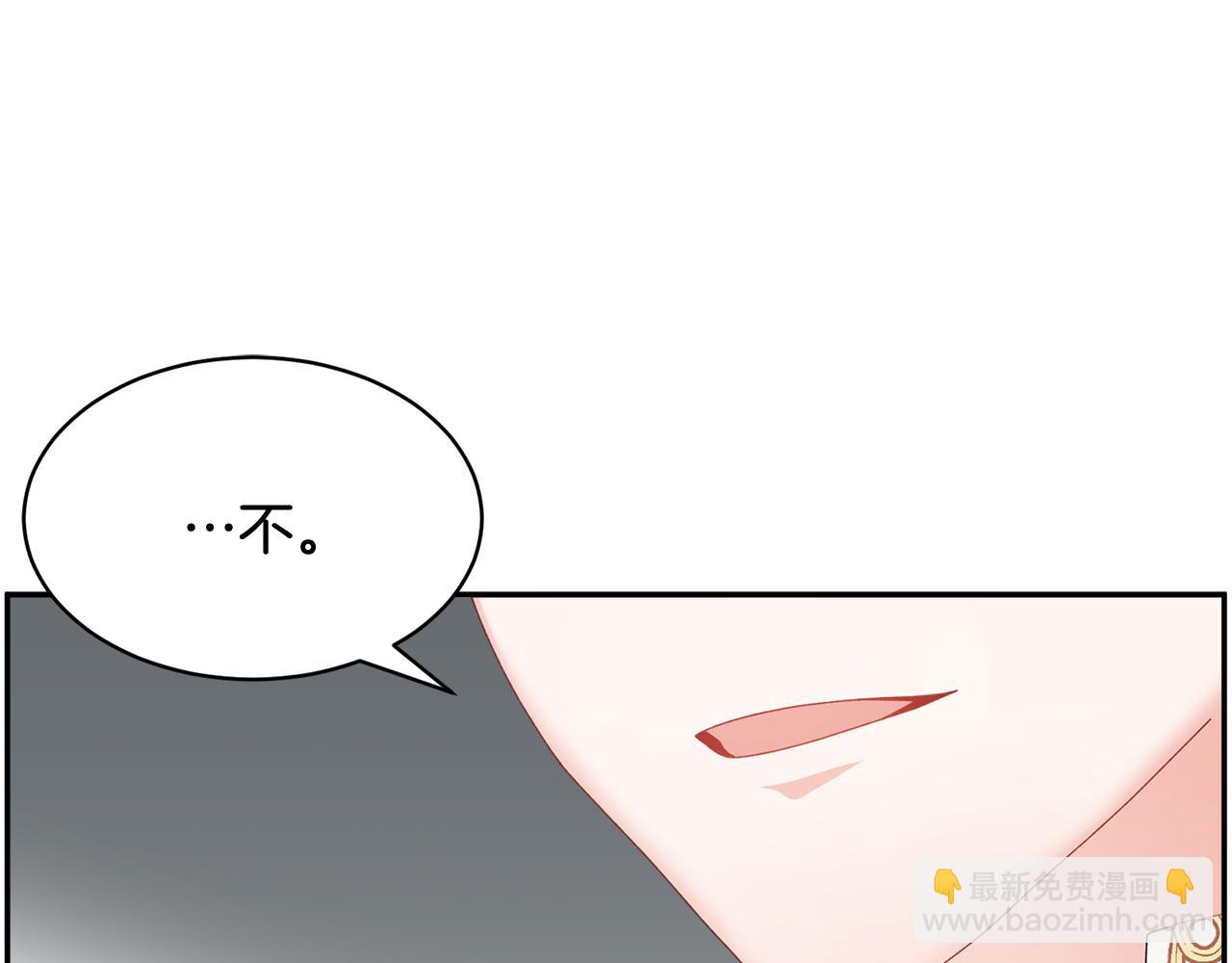 第98话 主动坦白8