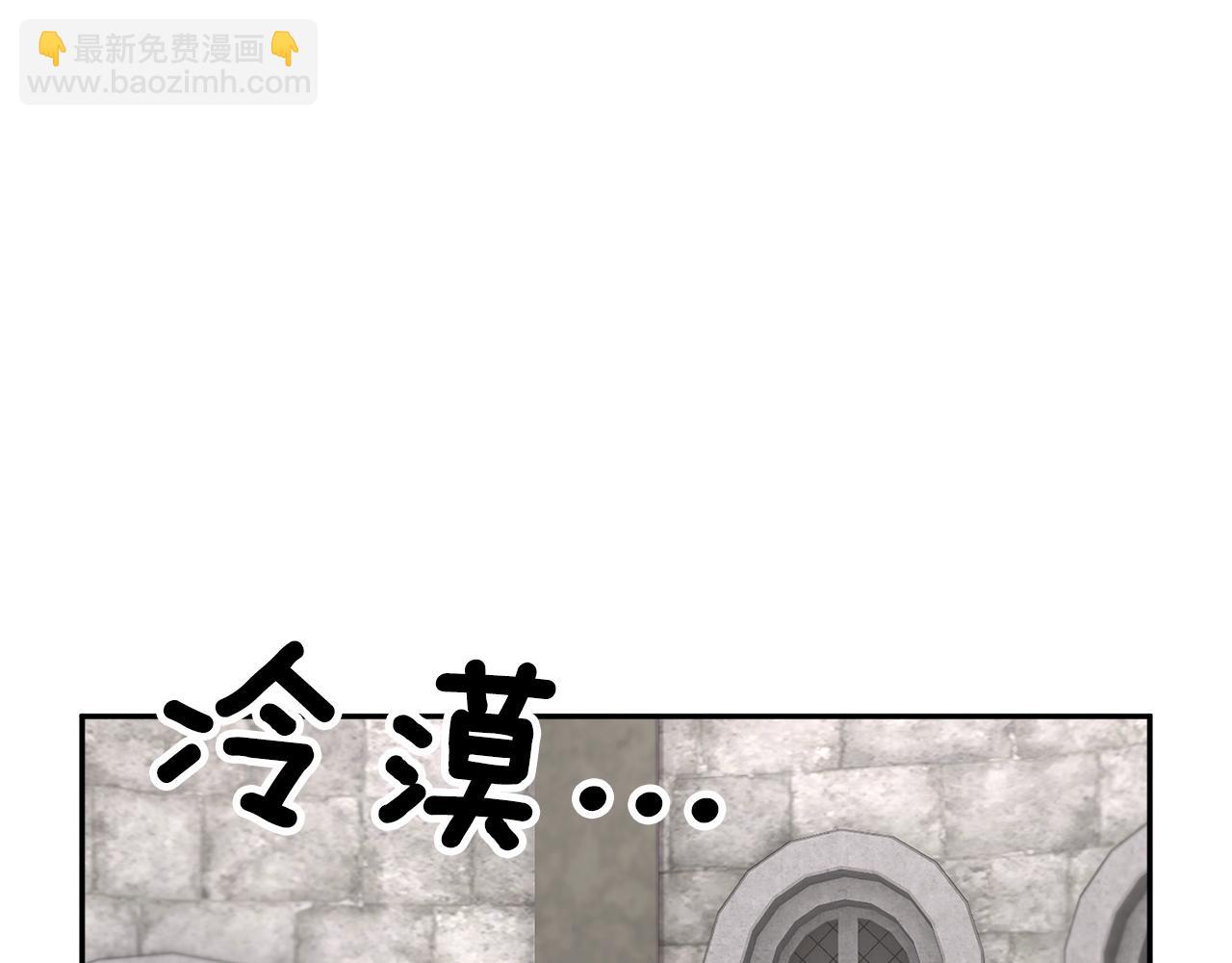 第98话 主动坦白81