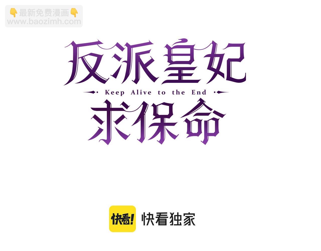 第98话 主动坦白88