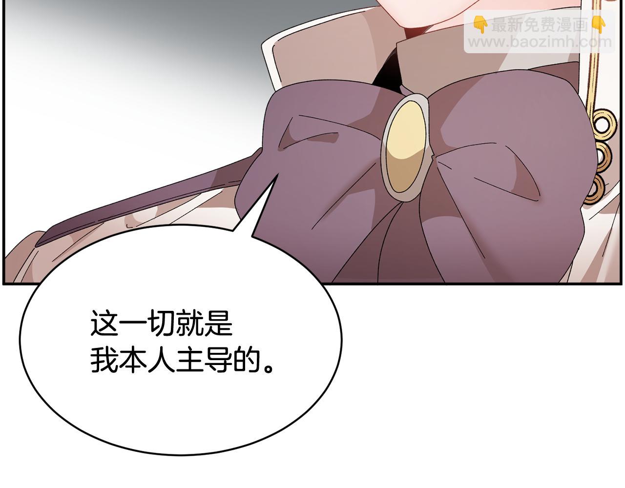 第98话 主动坦白9