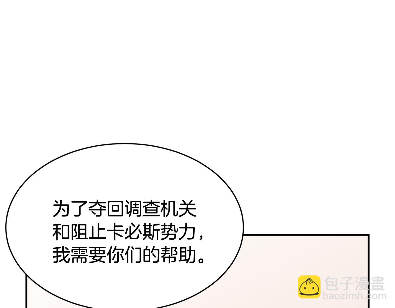 第98话 主动坦白93