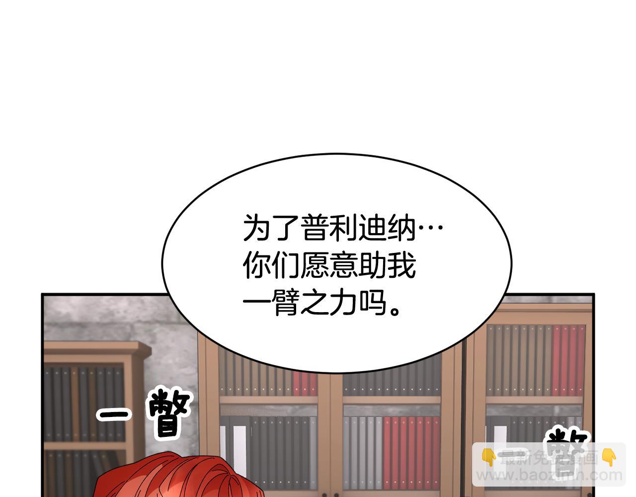 第98话 主动坦白96