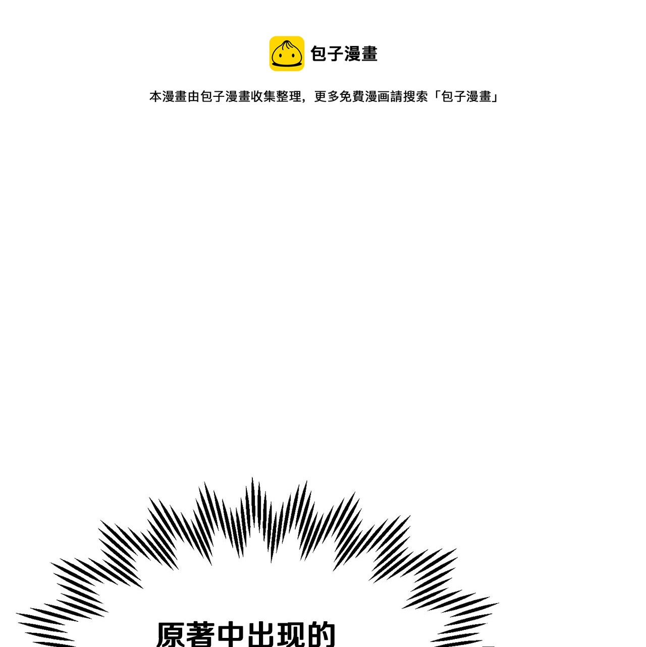第99话 试图说服0