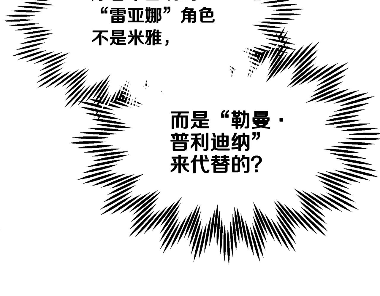 第99话 试图说服1
