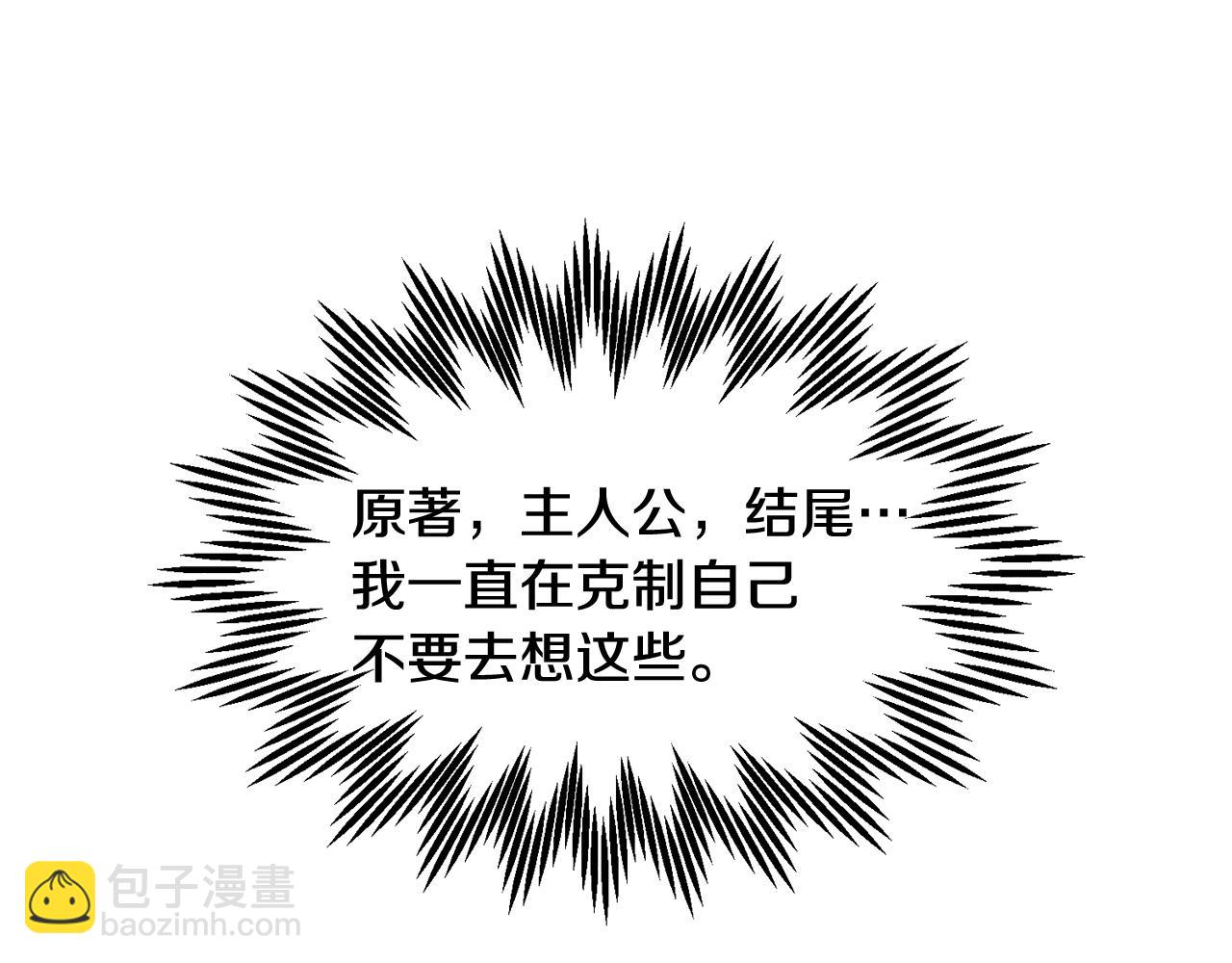 第99话 试图说服10