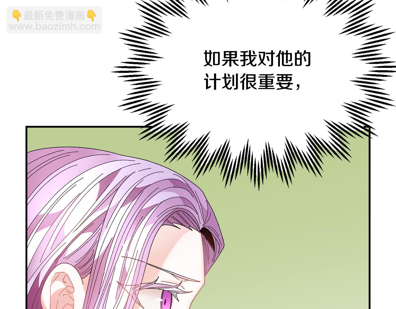 第99话 试图说服105