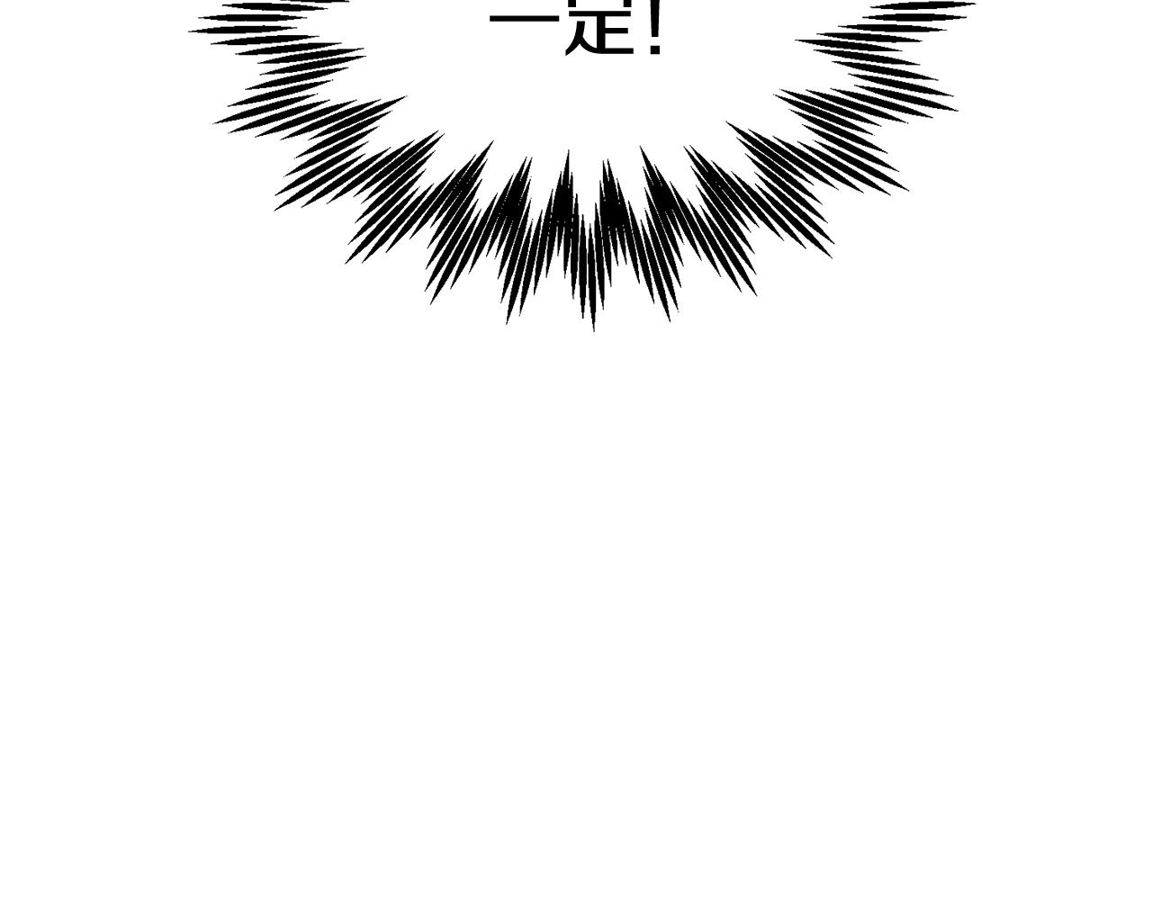 第99话 试图说服108