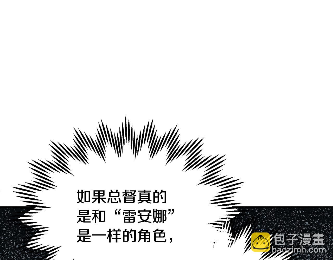 第99话 试图说服11
